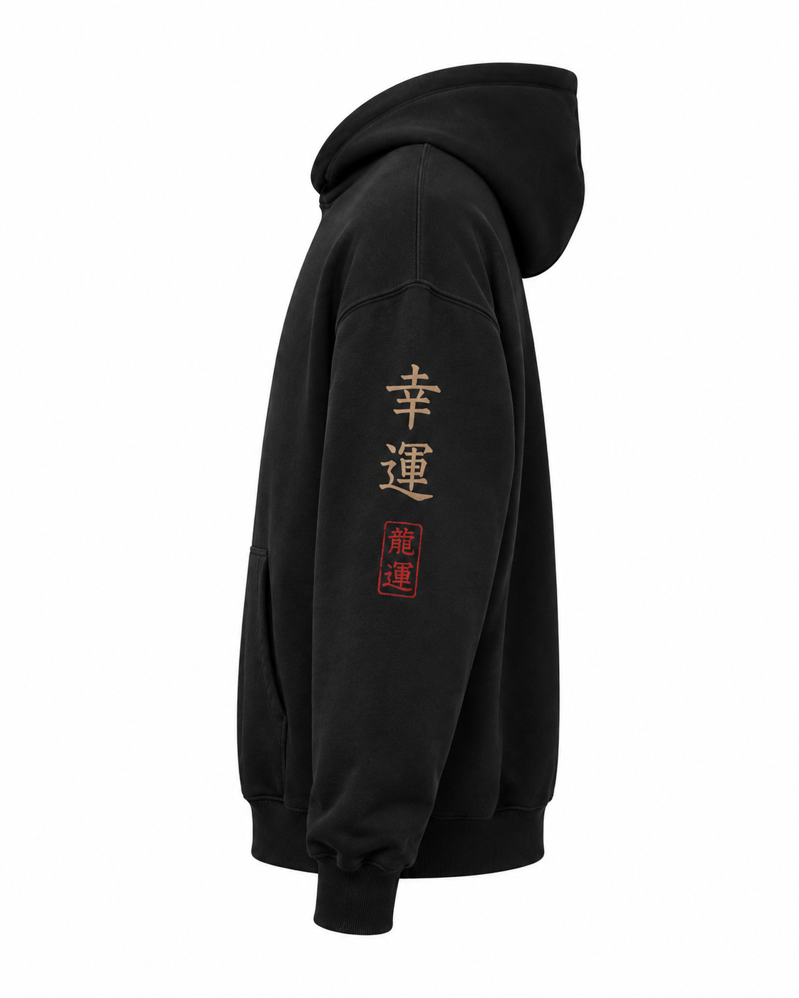 MAX LUCK Dragon Luck Hoodie — Black